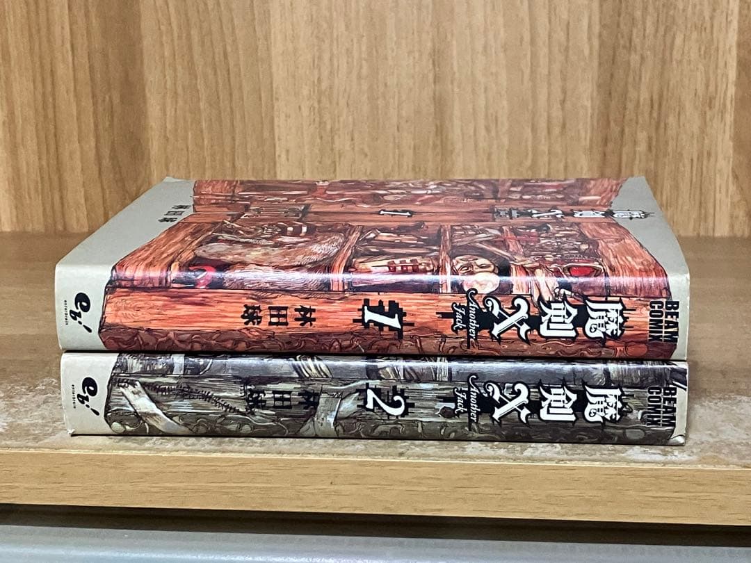 ◇林田球／魔剣X Another Jack(全2巻) - メルカリ