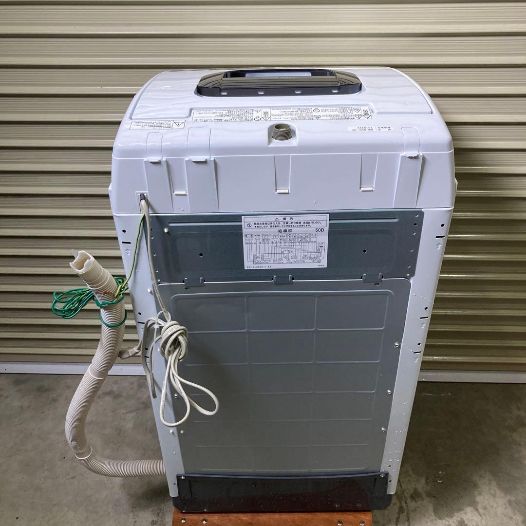 日立　NW-50B 5.0kg