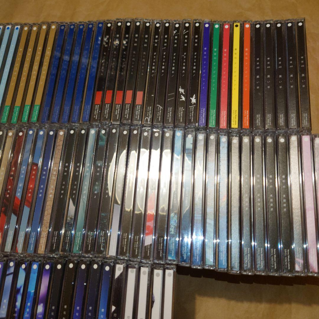 欅坂46全シングルCD1〜8、櫻坂46シングルCD1〜13セット - メルカリ