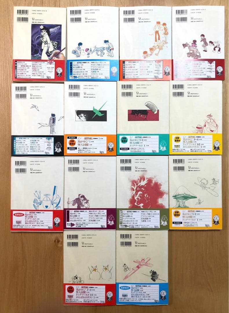 激レア！】石ノ森章太郎 Shotaro World全90巻初版セット - メルカリ