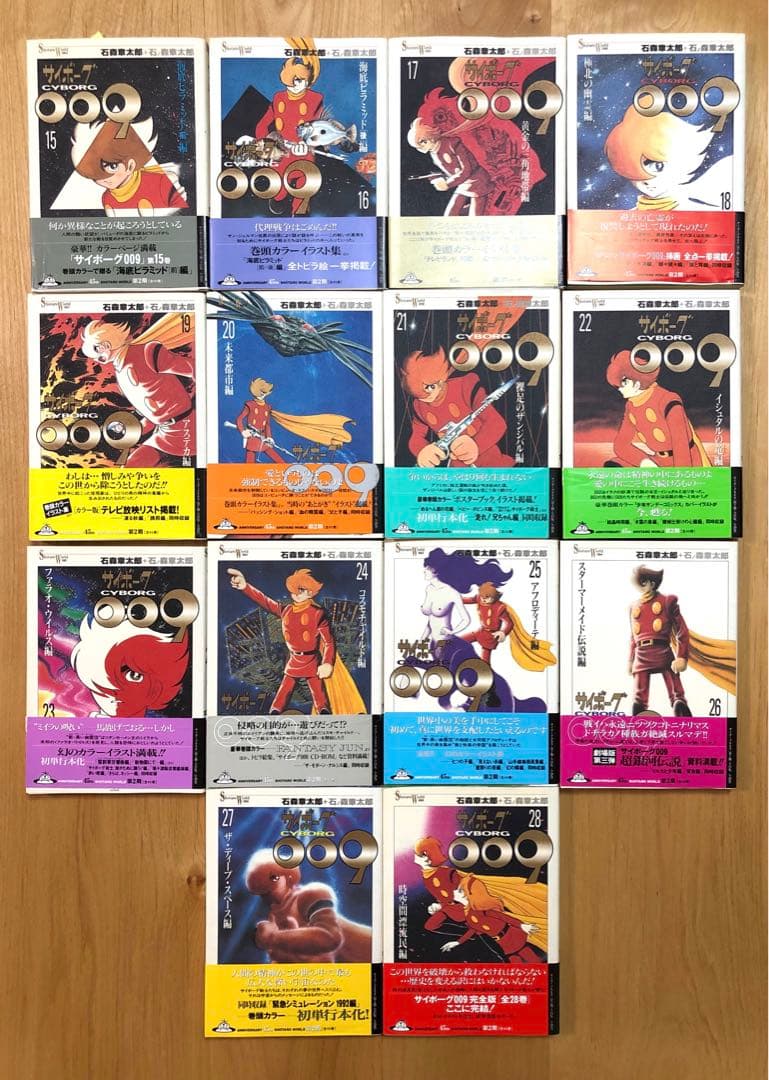 激レア！】石ノ森章太郎 Shotaro World全90巻初版セット - メルカリ