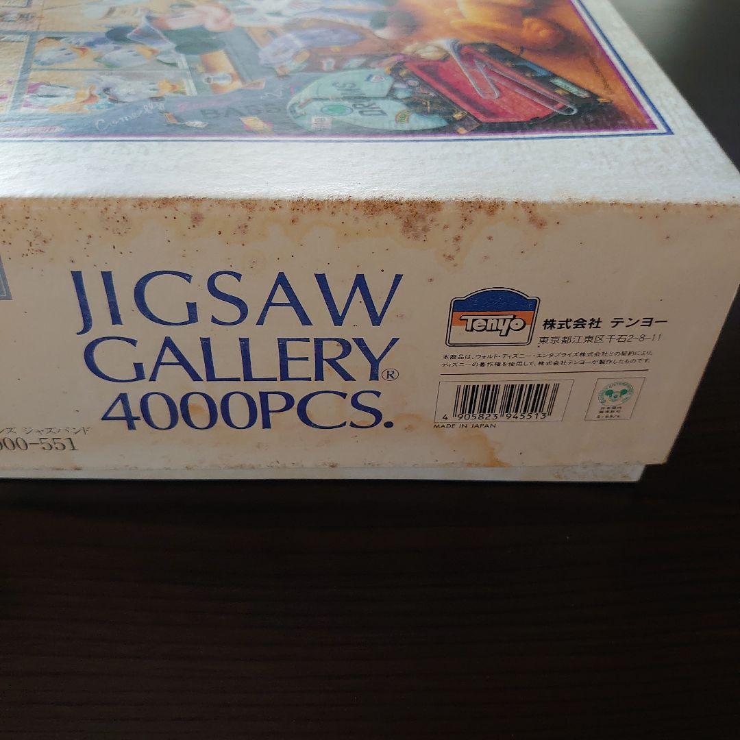 ディズニー ジグソーパズル【4000ピース】 - メルカリ