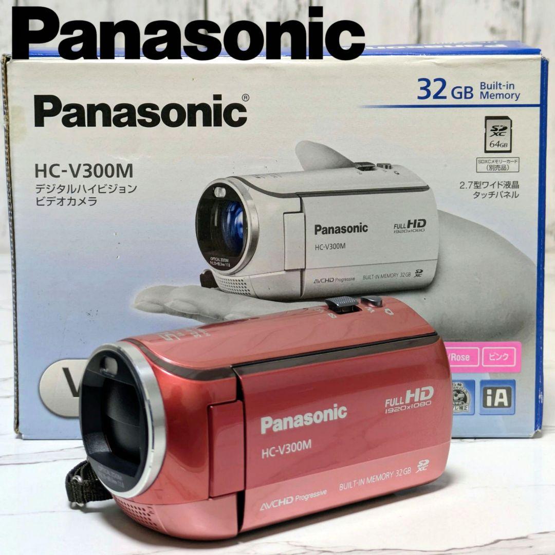 【美品】Panasonic　HC-V300M 　ピンク　化粧箱セット 概要 デジタルハイビジョンビデオカメラ HC-V300M | デジタルビデオ
