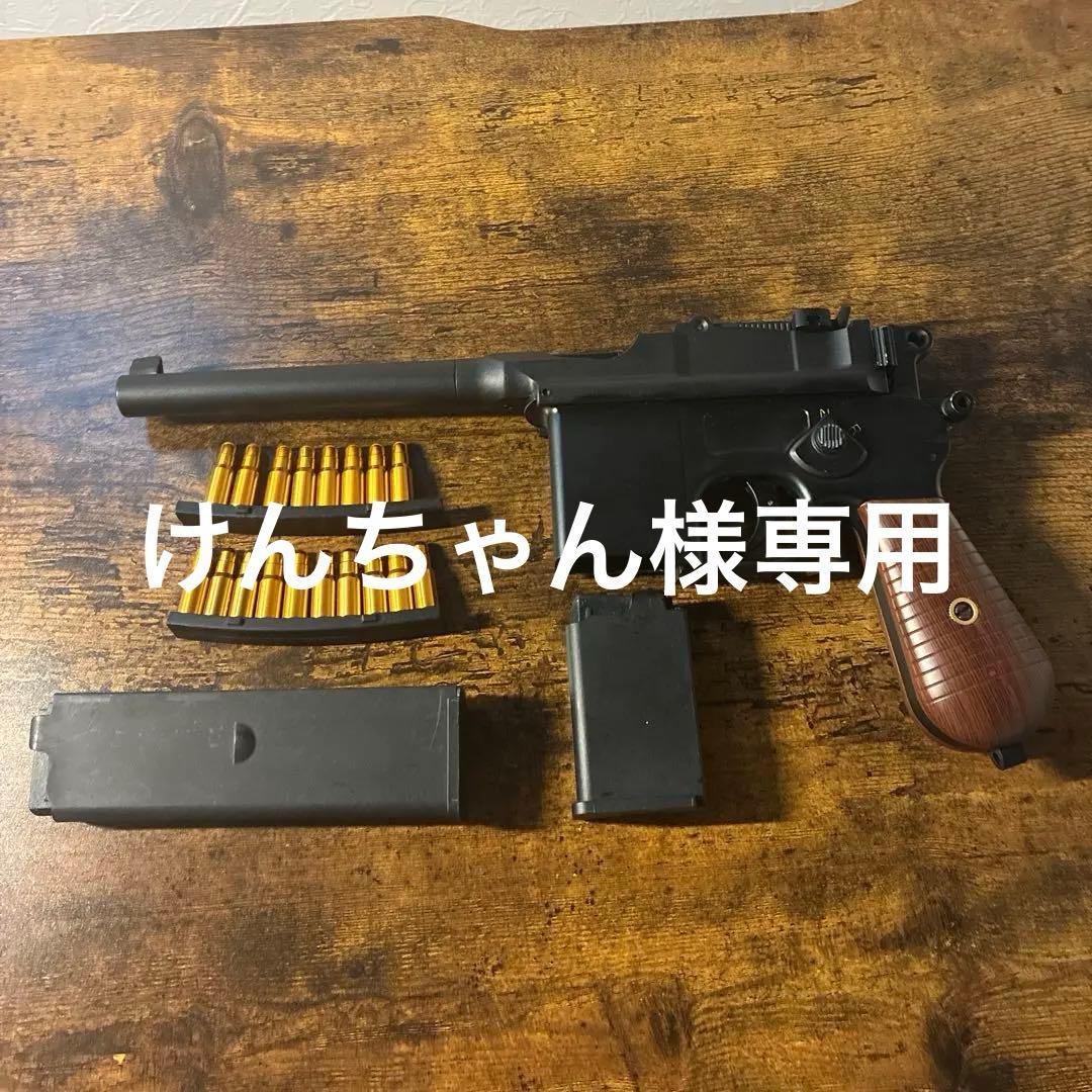 モーゼル　フィンガーアクションブローバック C96 モーゼル M1932 フィンガーアクションブローバックトイガン ナーフ