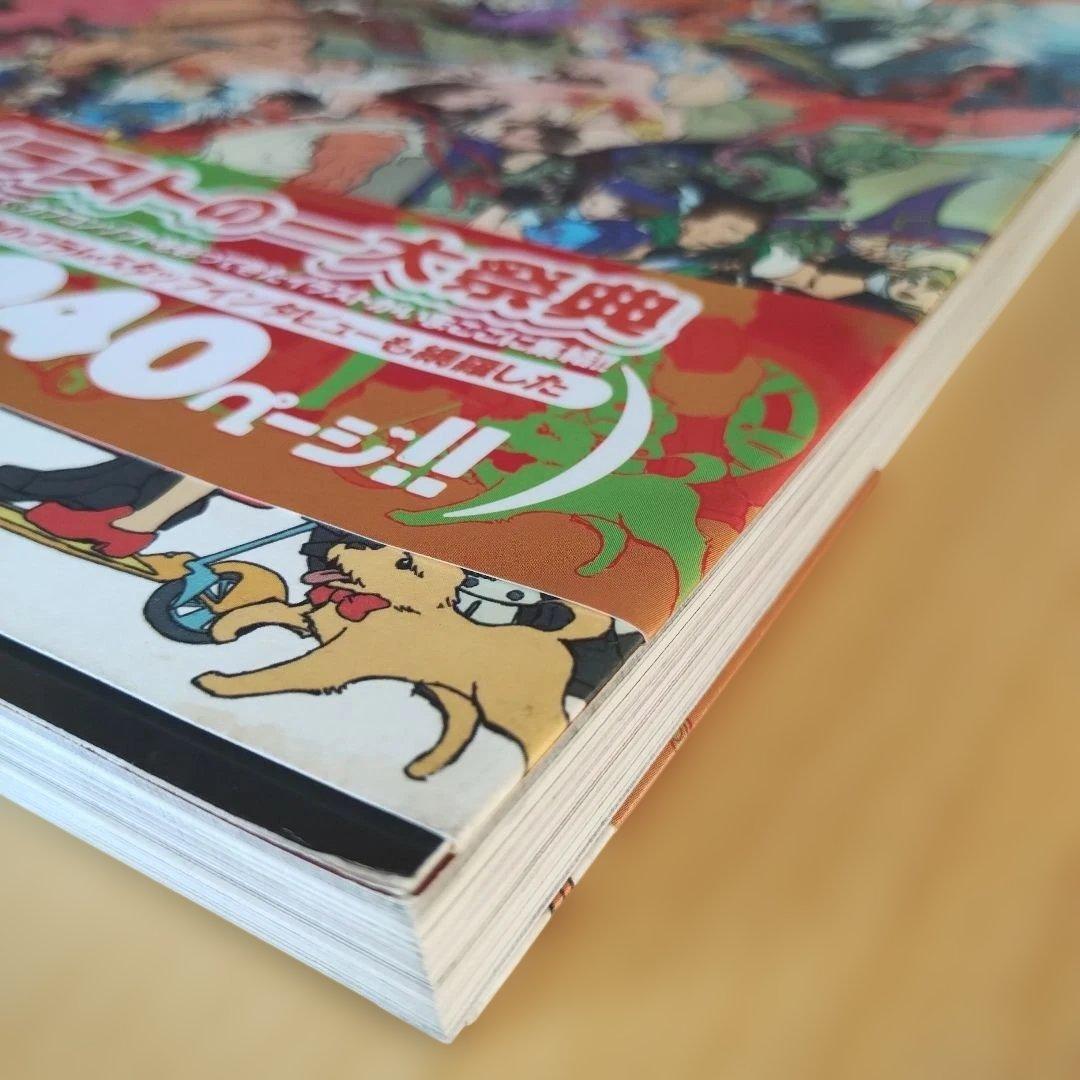 帯一体化】カプコン デザインワークス 帯付き - メルカリ