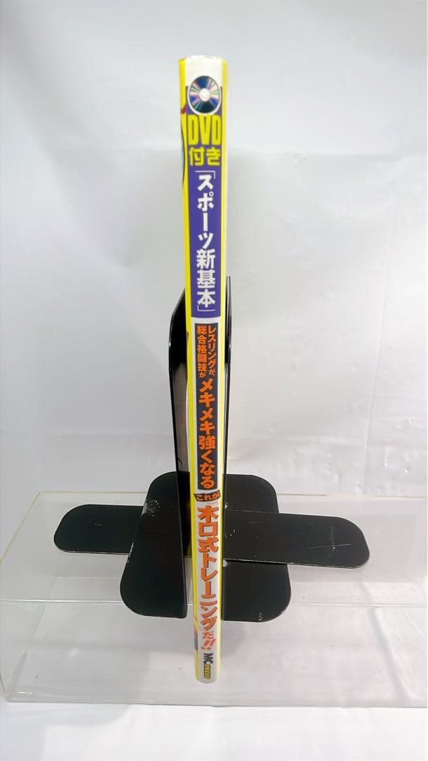 [6841]実録映像DVD付き‼︎ これが「木口式トレーニング」だ!!