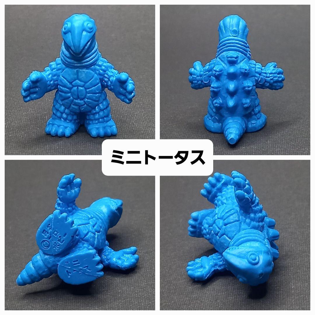 トータス親子セット】ウルトラ 怪獣 消しゴム 特撮 当時もの - メルカリ