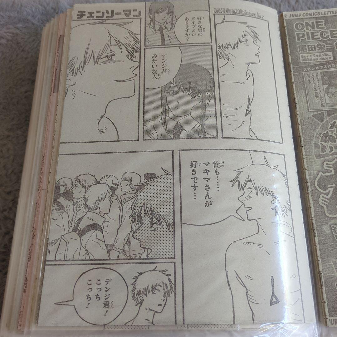 チェンソーマン 全話 切り抜き ジャンプ 漫画 雑誌 本誌 セット 藤本