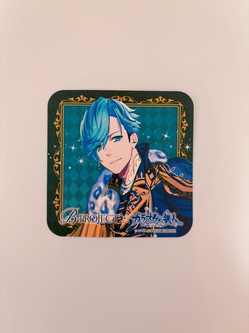 B-Project コースター 愛染健十 Bプロ - メルカリ