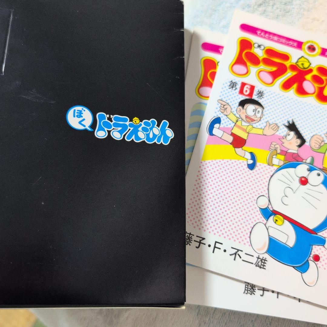 ぼくドラえもん 未収録作品スペシャル - メルカリ
