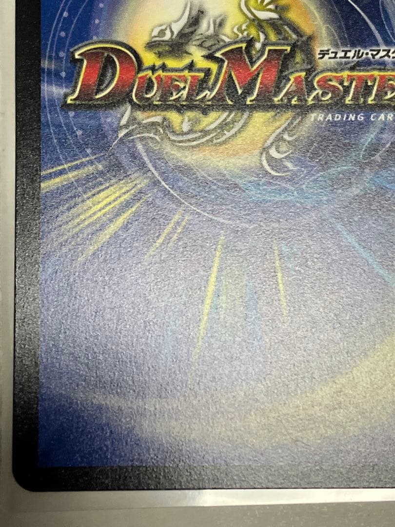 月下卍壊 ガリュミーズ ライザのアトリエ - メルカリ