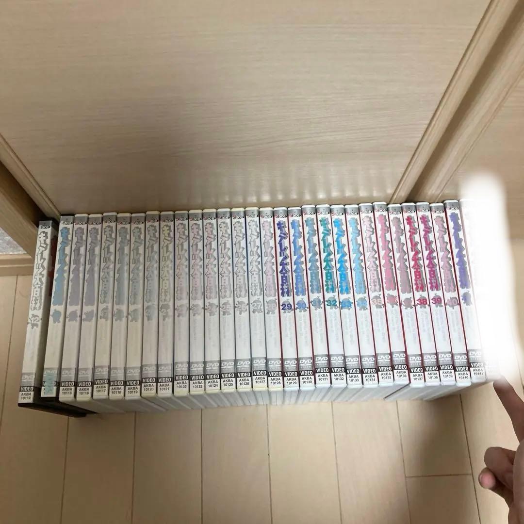 キテレツ大百科　DVD セット　12〜39最終値下げ　ケース無し DVD キテレツ大百科 1〜42巻(2、23、24巻欠品) 計39本セット ※ケース