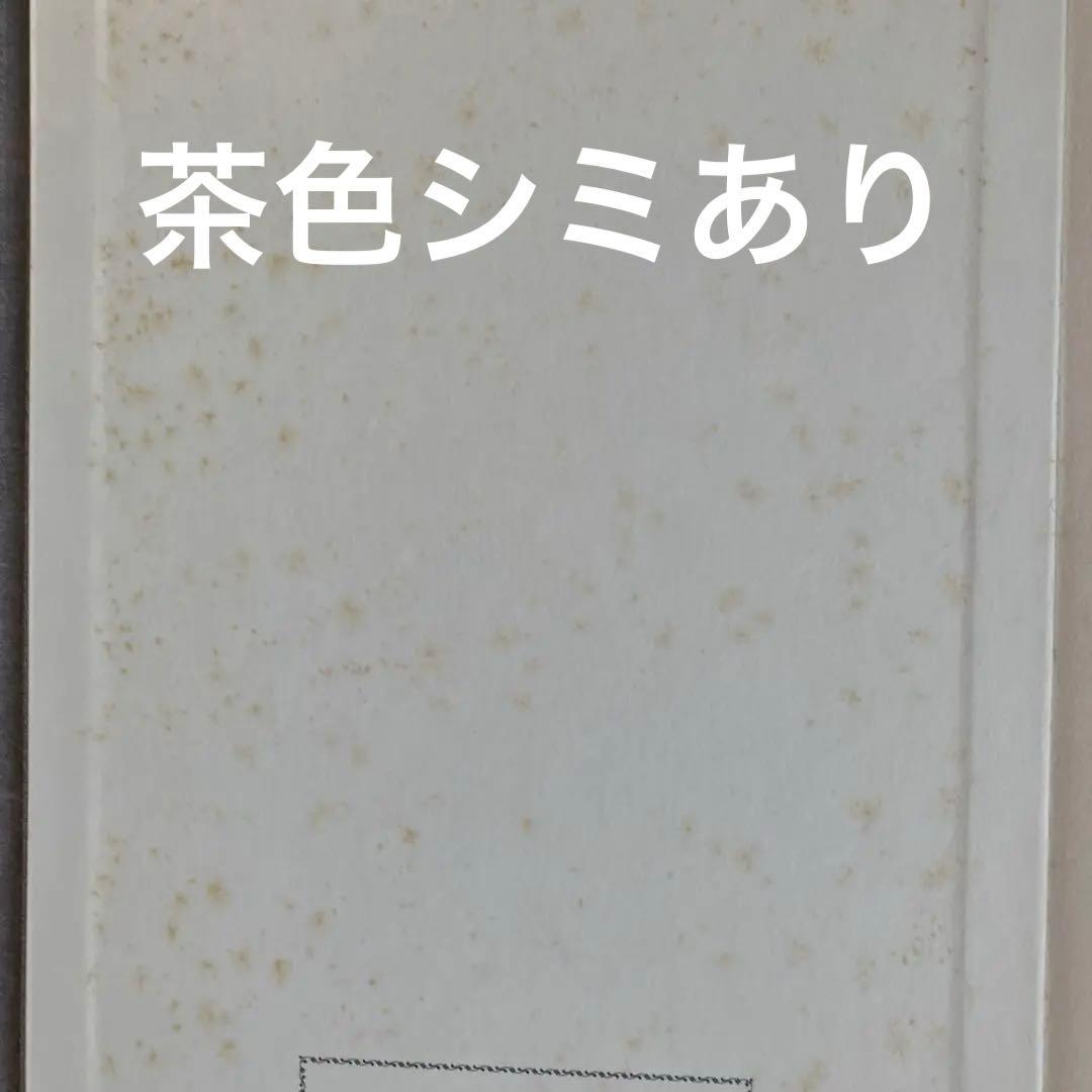 柳田泰雲 楷書手本3冊セット - メルカリ