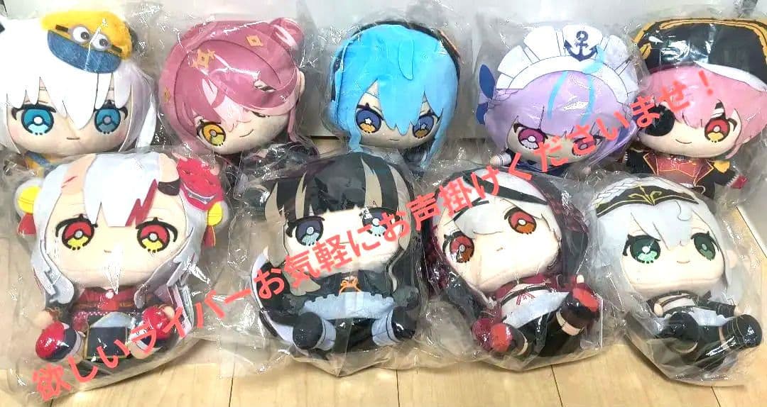 hololive friends with u　ホロライブ　ぬいぐるみ　フレンズ hololive friends with u 大神ミオ – hololive production official shop