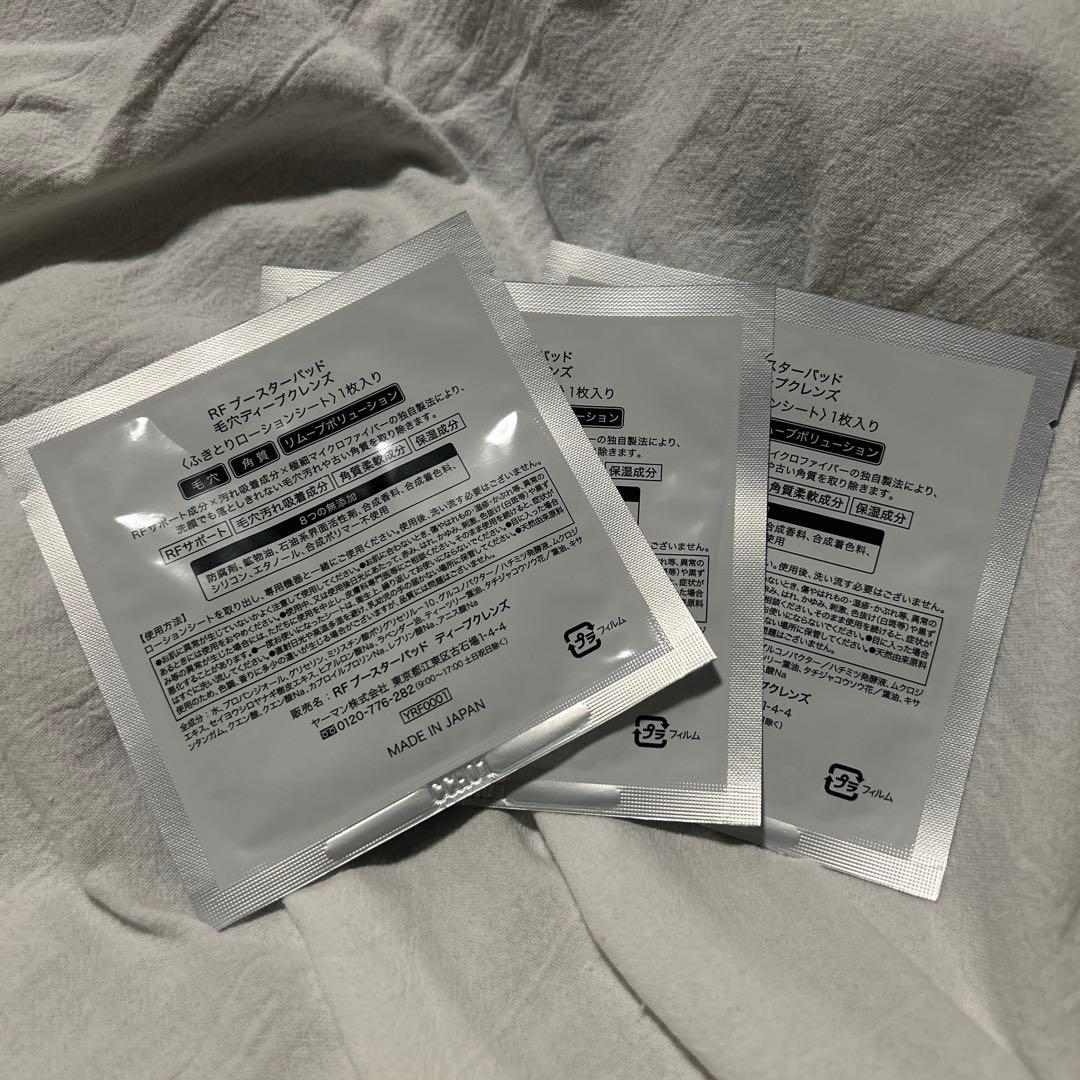 《再値下げ!》YA-MAN ブライトリフト HRF-40S RFブースターパッド