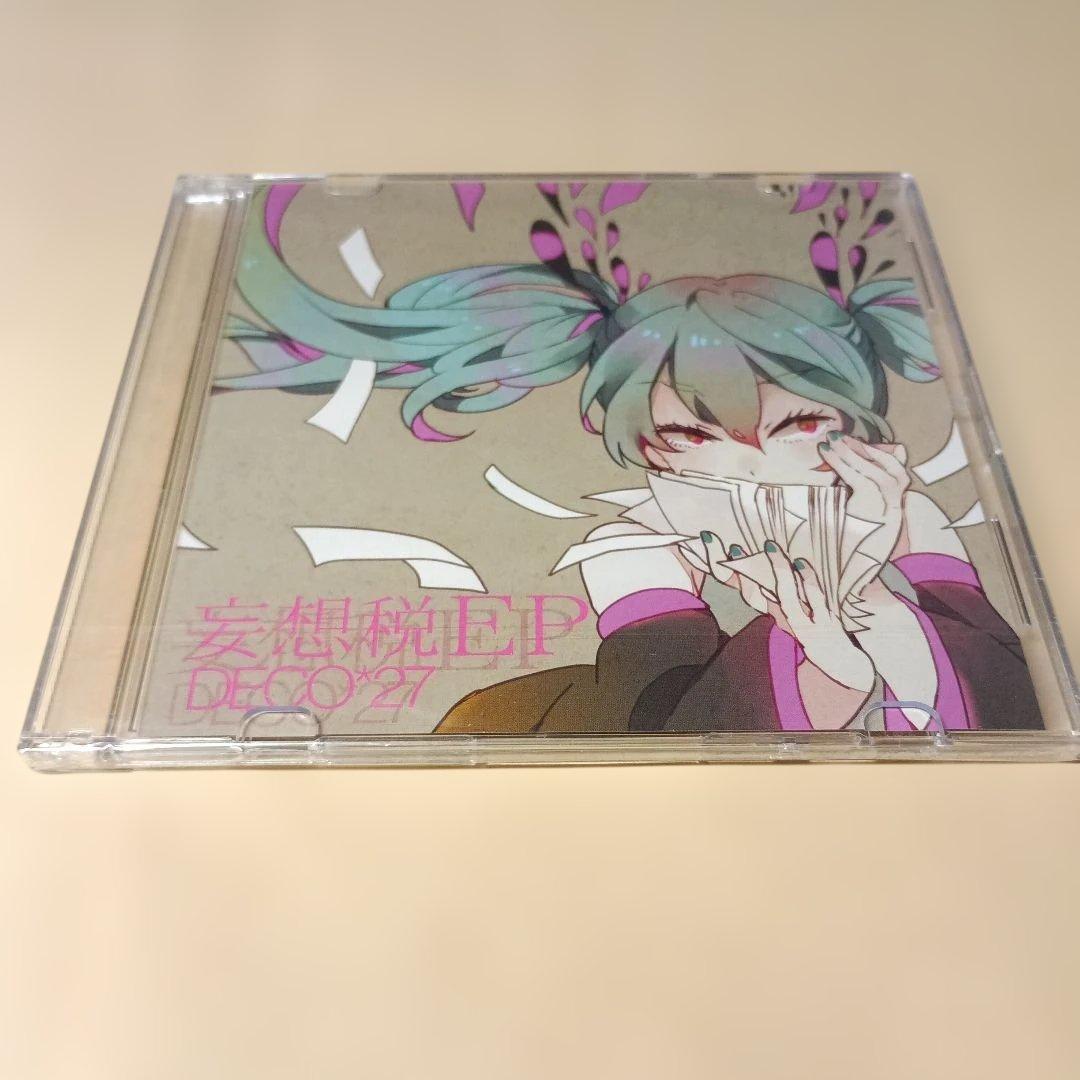 DECO*27 妄想税 EP 妄想税 / DECO*27(cover) ver.Gero - YouTube