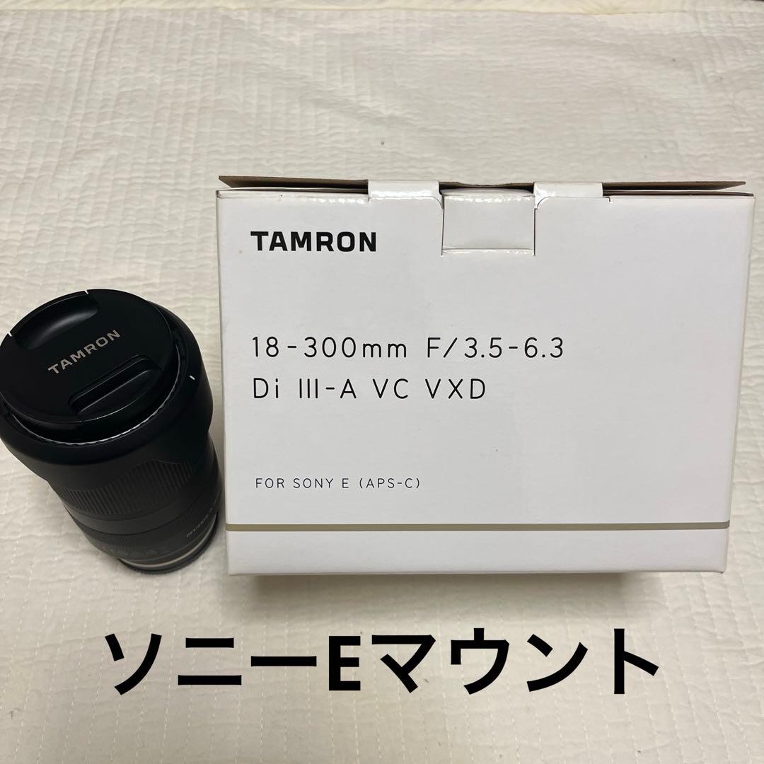 【即購入OK】TAMRON 18-300mm f3.5-6.3 Di Ⅲ-A