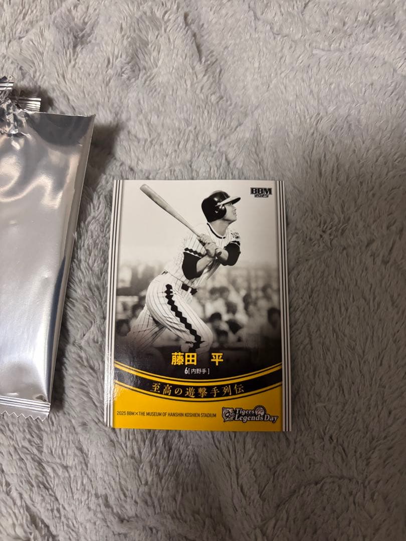 阪神タイガース 藤田平 甲子園歴史館限定カード - メルカリ