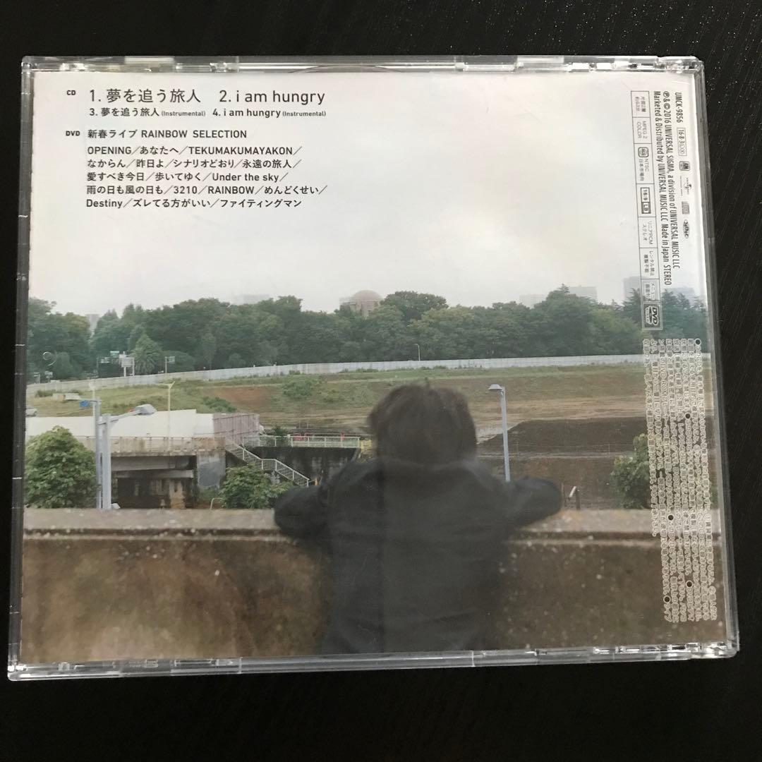 エレファントカシマシ 夢を追う旅人 特典付き - メルカリ