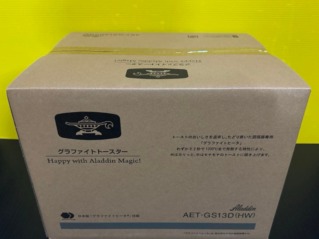アラジンAET-GS13D(HW) グラファイトトースター　新品未使用 楽天市場】アラジン Aladdin グラファイトトースター AET-GS13D (HW) : HOT