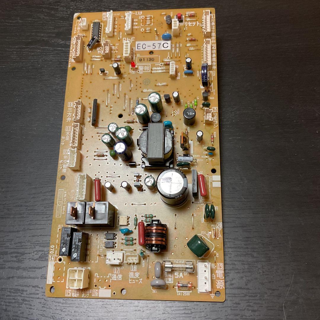 長府電気給湯器EC-57C 電子回路基板 KIBF-4770DX｜【長府製作所】-石油・ガス給湯機器をはじめ、住宅関連