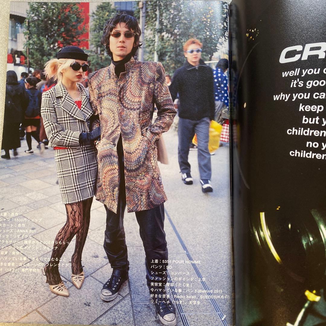 雑誌 FRUiTS フルーツ 2000年 2月 No.31 平成 原宿 y2k - メルカリ