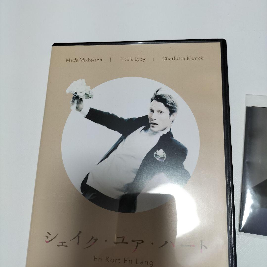 シェイク・ユア・ハート　DVD　中古