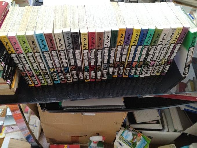 美品！ へうげもの 全巻 セット 1-25巻 非レンタル品 24時間