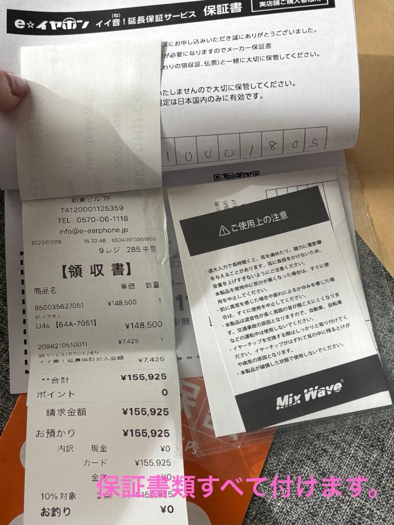 64AUDIO U4s ＋M12モジュール(eイヤ延長保証付) - メルカリ