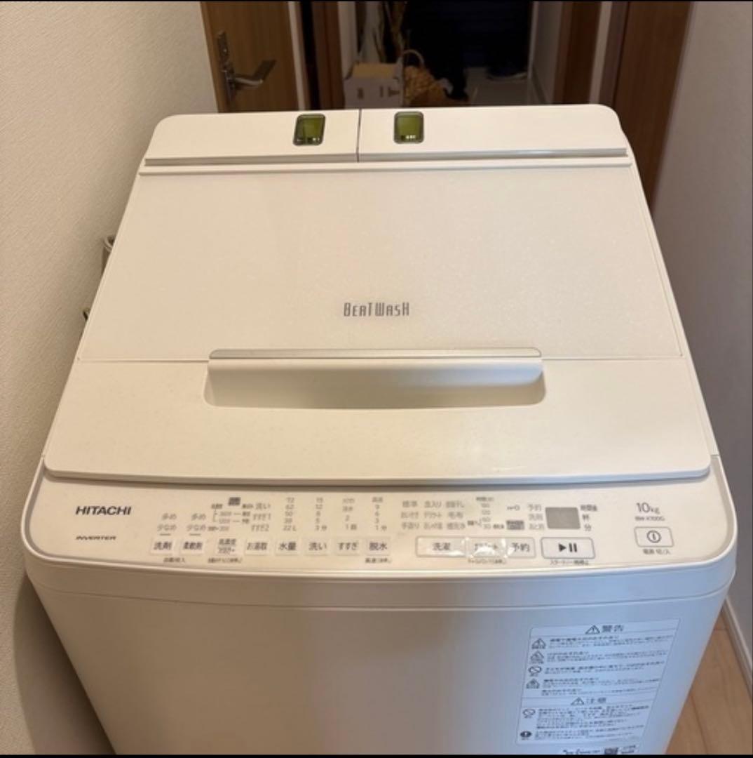 日立縦型洗濯機ビートウォッシュ 縦型洗濯機 日立」の人気商品一覧 | 安い商品を通販サイトから探す