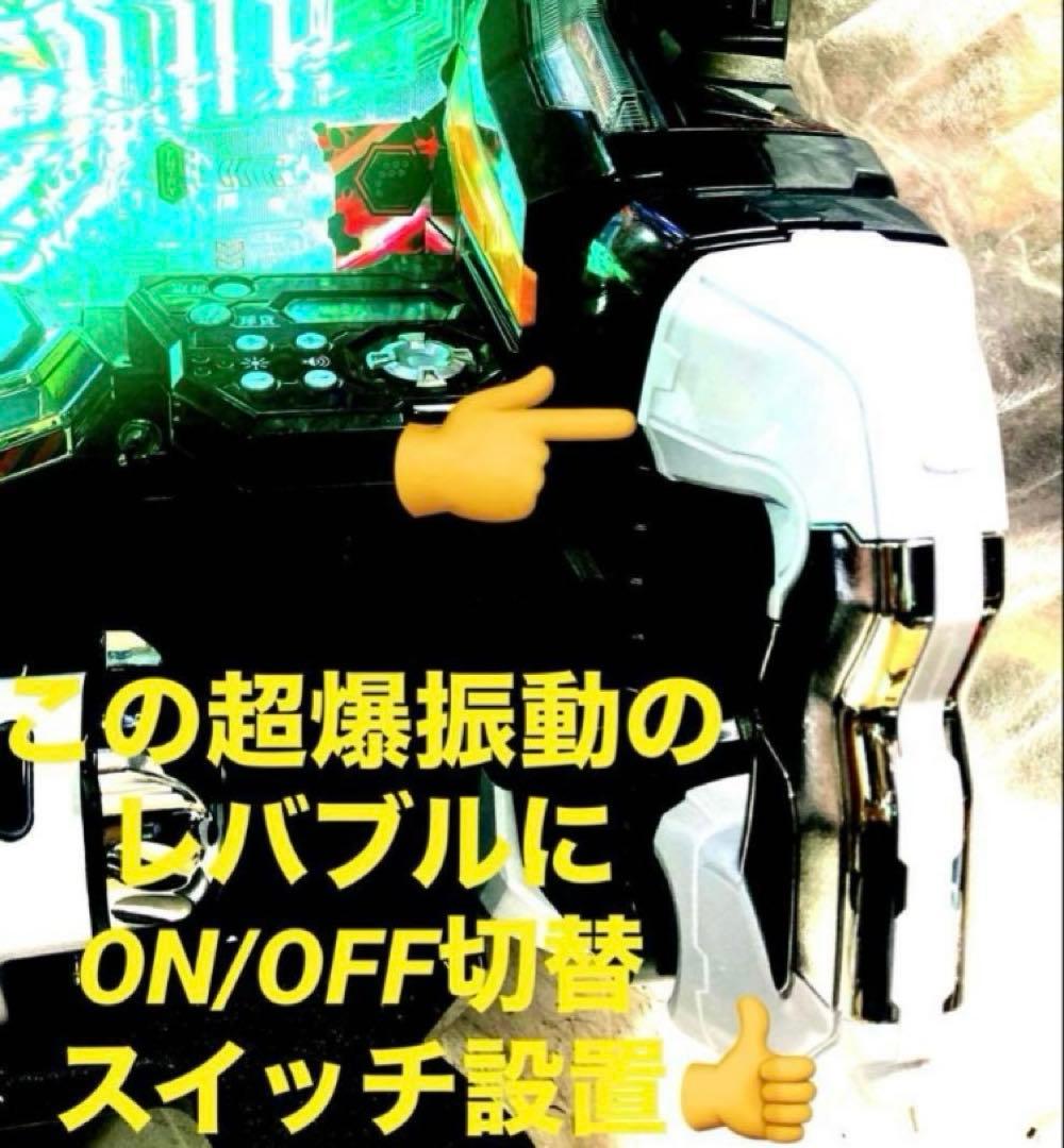 ⭐️パチンコ台実機☆フルカスタム＊Pシン・エヴァンゲリオンTypeレイ