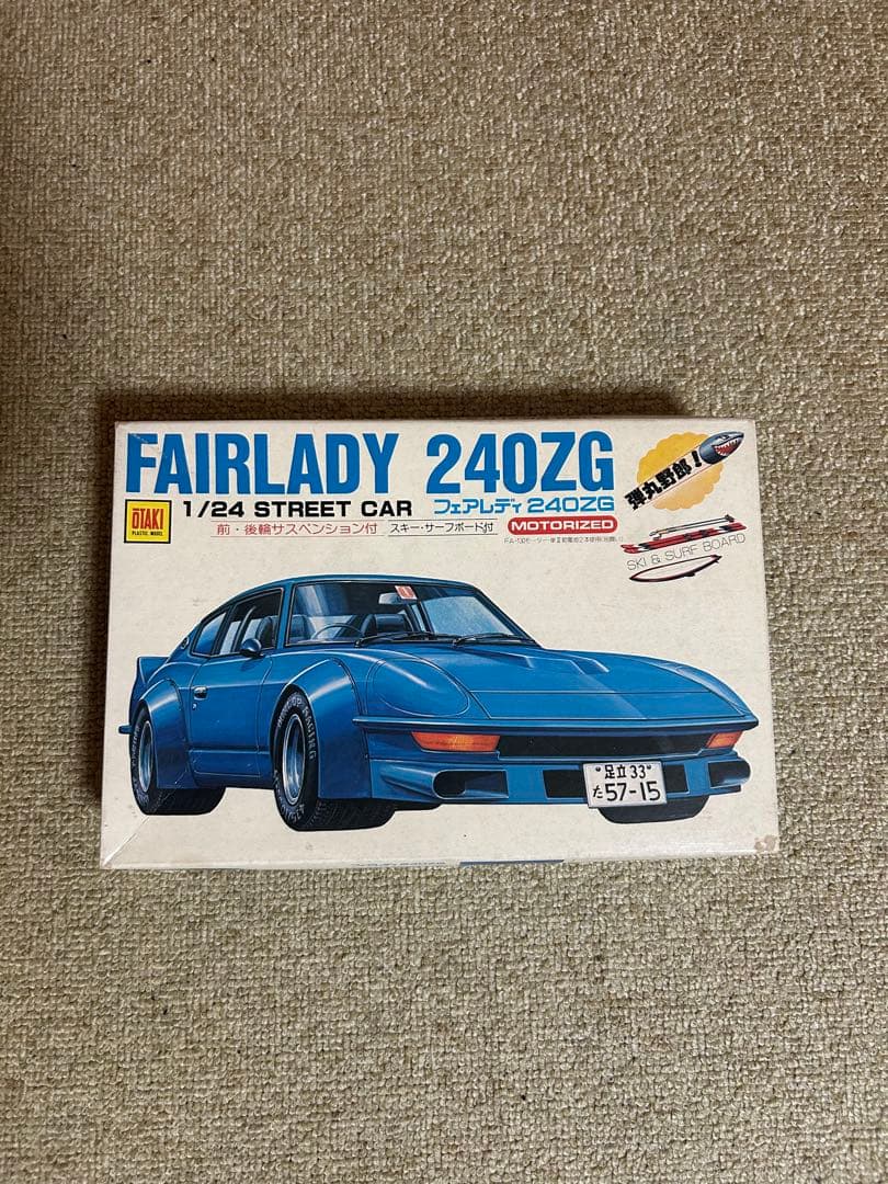 オオタキ フェアレディ240ZG 1/24 未組み立て - メルカリ