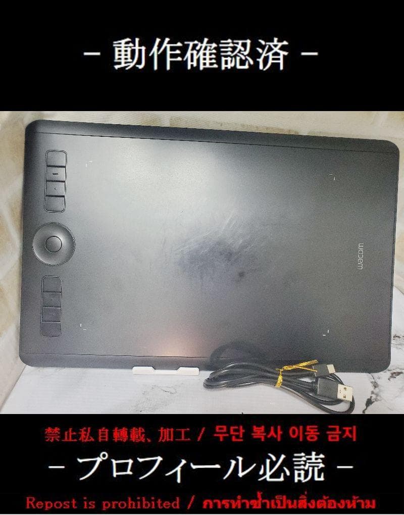 【RR22】Wacom Intuos Pro PTH-660 ペンタブ Amazon.com: Wacom pen tablet Intuos Pro Medium [new model] 2017