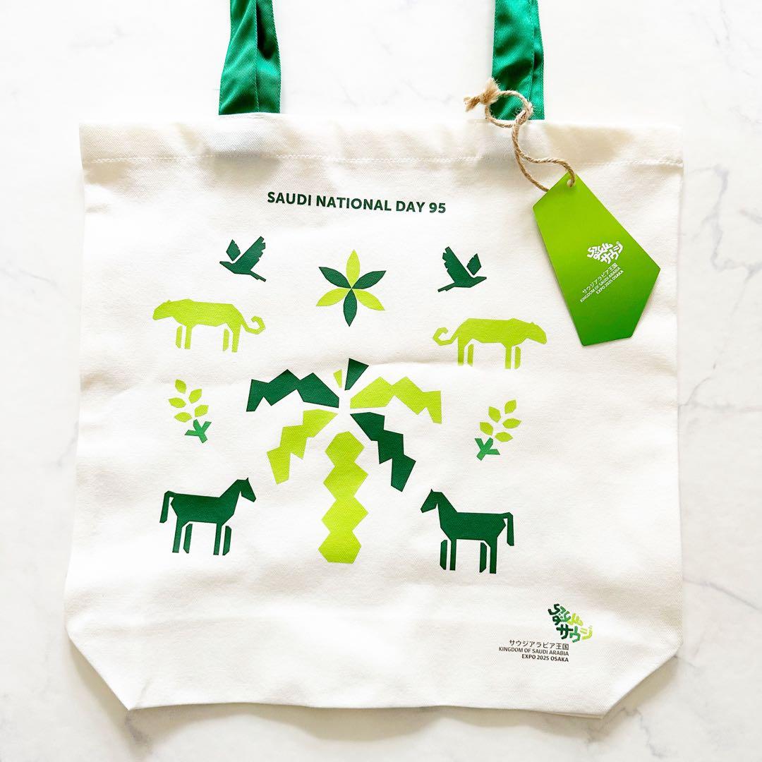 新作 サウジアラビア ナショナルデー限定 トートバッグ 大阪関西万博
