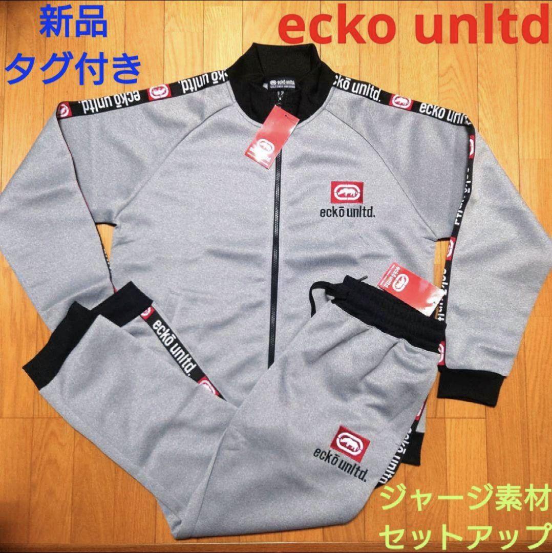 新品タグ付き ecko unltd ジャージ セットアップ エコーアンリミテッド ECKŌ UNLTD（ECKO UNLTD） - ECKO エコーアンリミテッド トラック