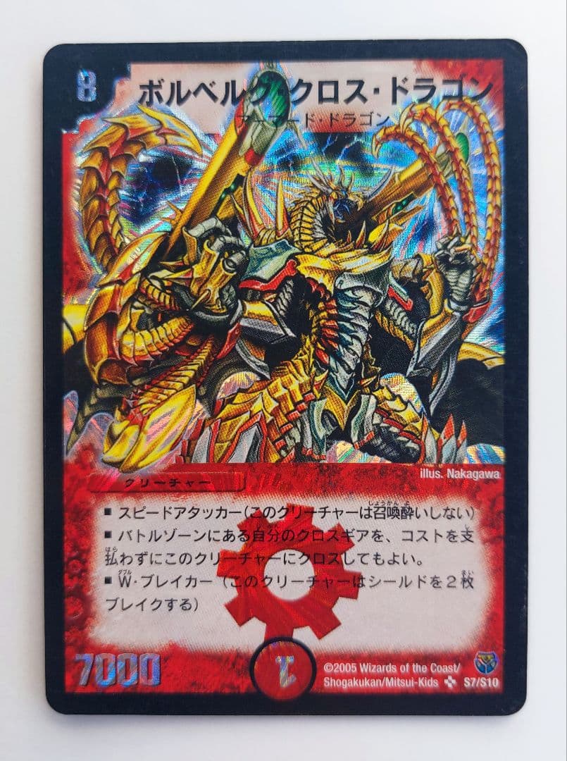 ゆき様 リクエスト 3点 まとめ商品 - メルカリ