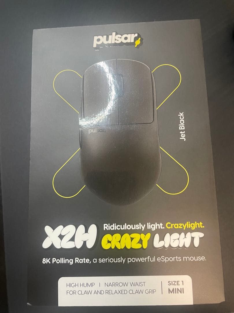 (即日発送)pulsar X2H Crazy Light Mini X2H CrazyLight Mini Gaming Mouse – Pulsar Gaming Gears