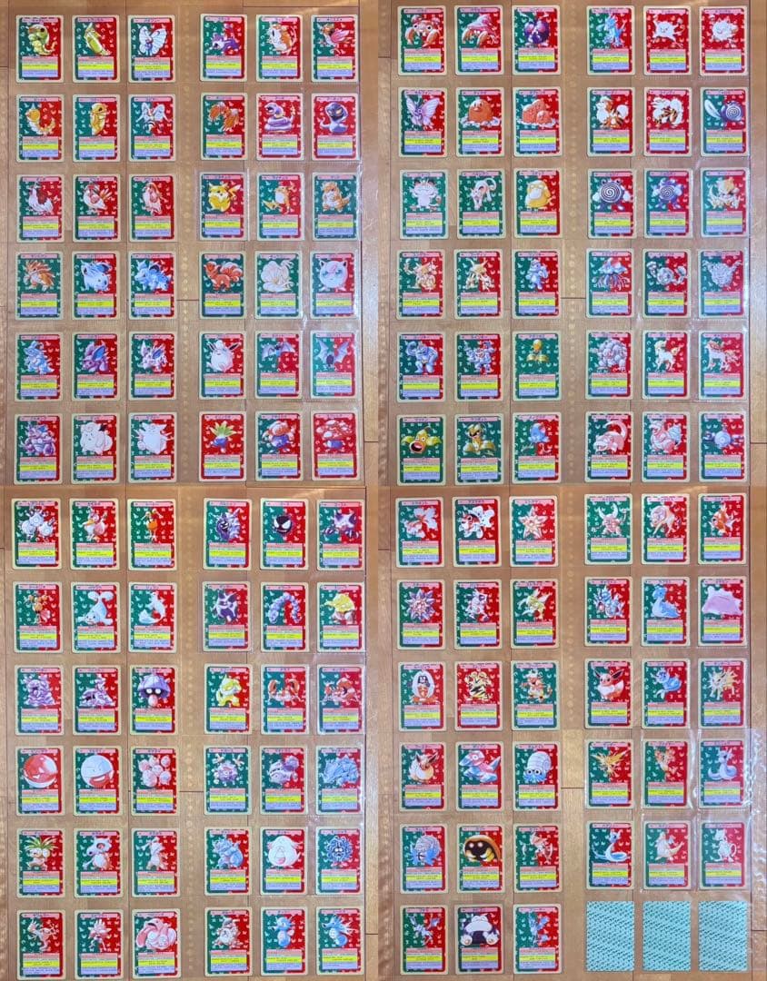 【コンプリート】トップサン　ポケモンカード　背面緑150種　Pokemon トップサン ポケモンカード 裏面緑 ダグトリオ/タッツー/ブースター