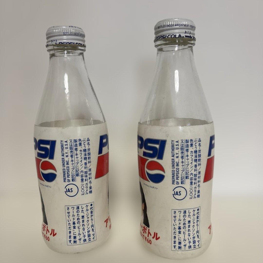 Michael Jackson マイケルジャクソン アリガトボトル ペプシ③ - メルカリ