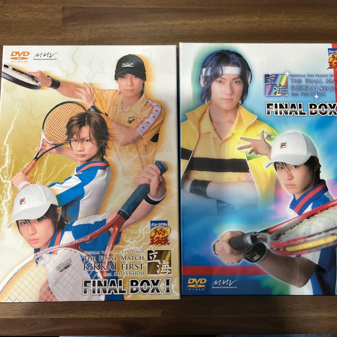 テニミュ 全国立海 四天宝寺 FINAL BOX Ⅰ Ⅱ 増田俊樹 - メルカリ