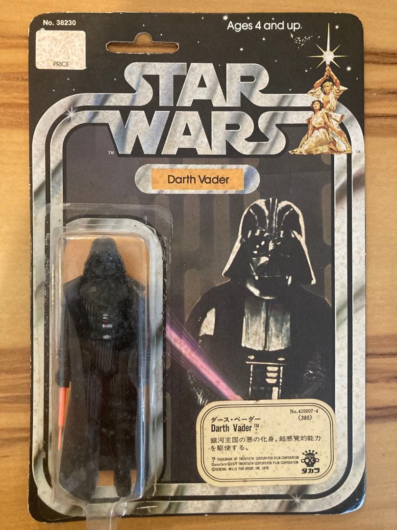 当時物Kenner社 スターウォーズ タカラ オールドケナー ダースベイダー