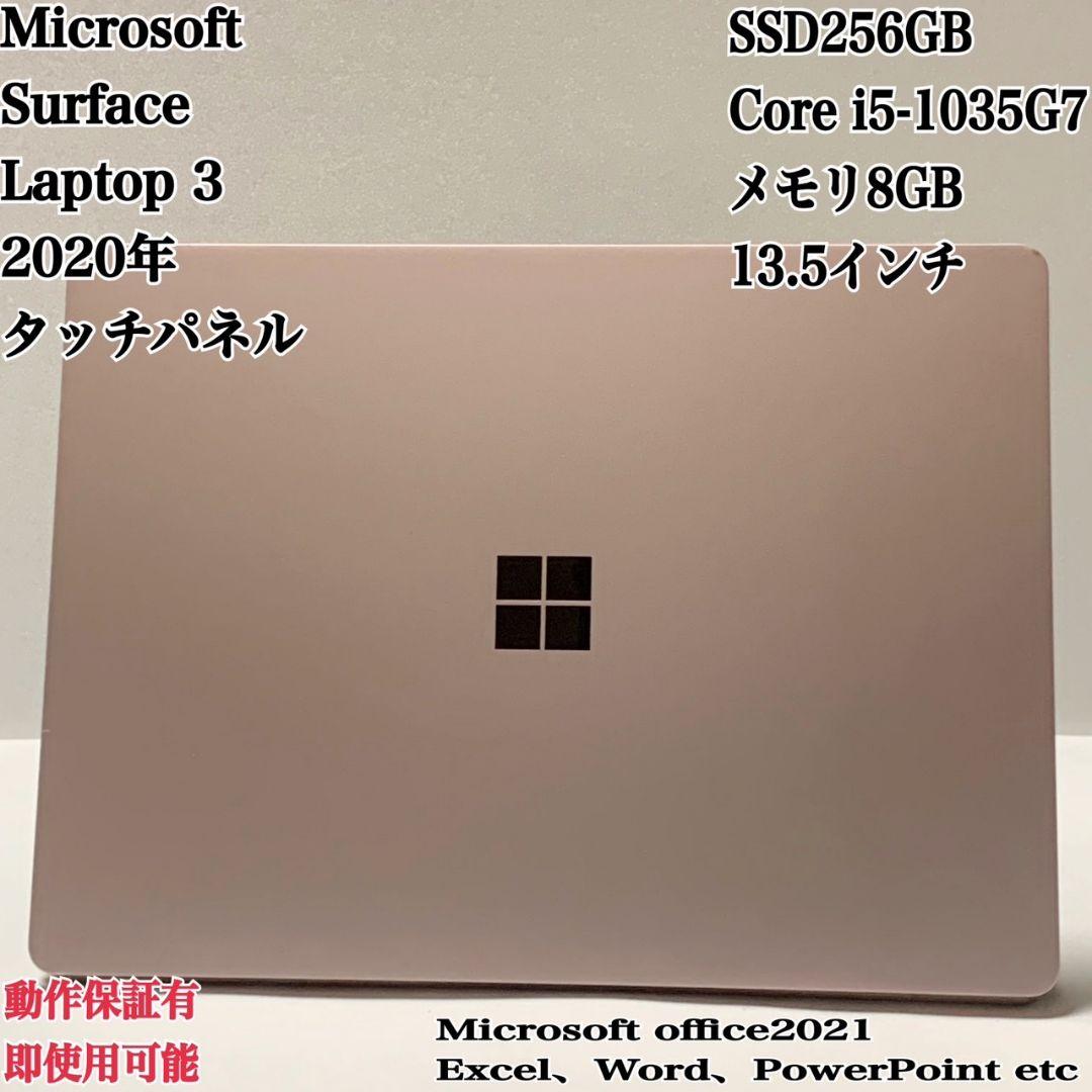 【希少ピンク】Surface Laptop 3 タッチパネル パソコンPC Amazon.co.jp: Lepeoac ケース 13.5インチ Microsoft Surface ノート