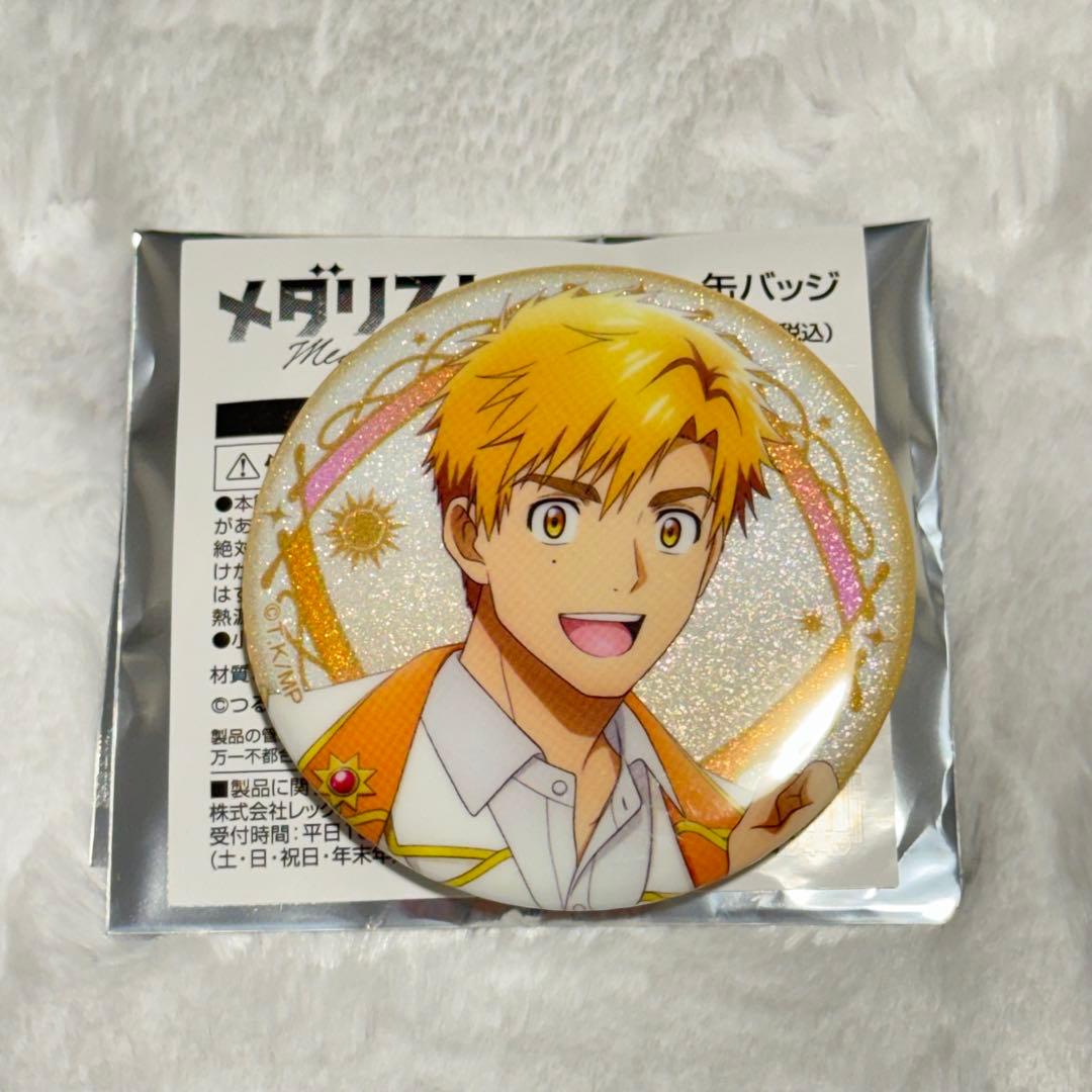 新品未開封 メダリスト ローソン 明浦路司 グリッター缶バッジ - メルカリ