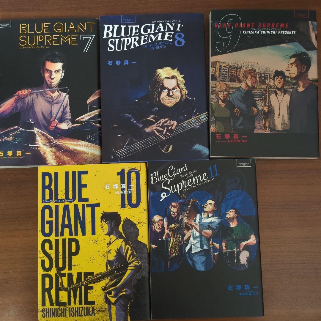 BLUE GIANT シリーズ（Momentumのみ4巻まで）