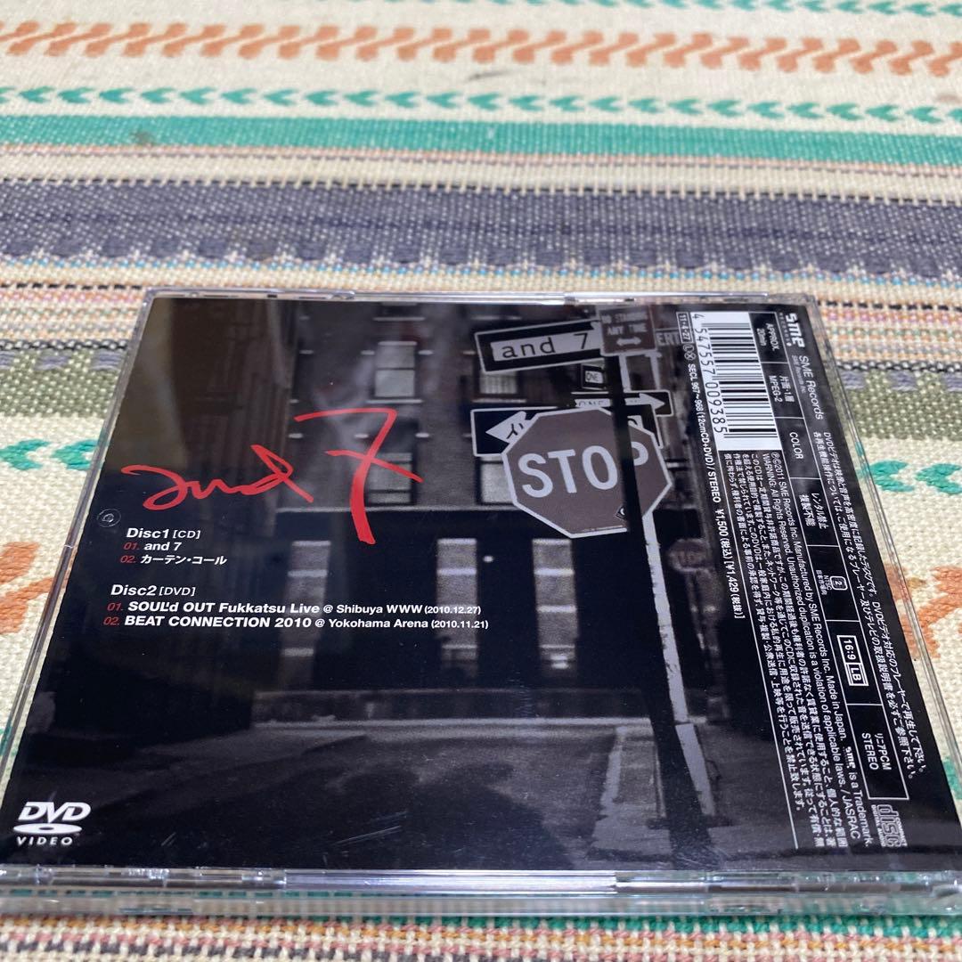 and 7 / SOUL'D OUT《初回限定盤》 - メルカリ