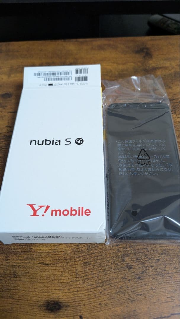 nubia S 5G Y!mobile 本体