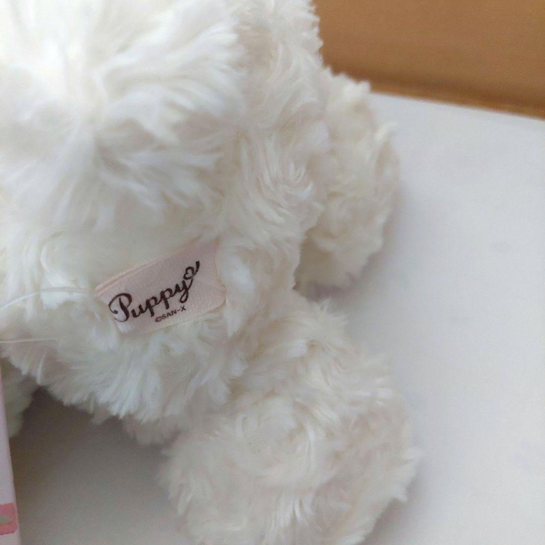 当時物】ベリーパピィ ぬいぐるみ サンエックス San-x 激レア タグ付き