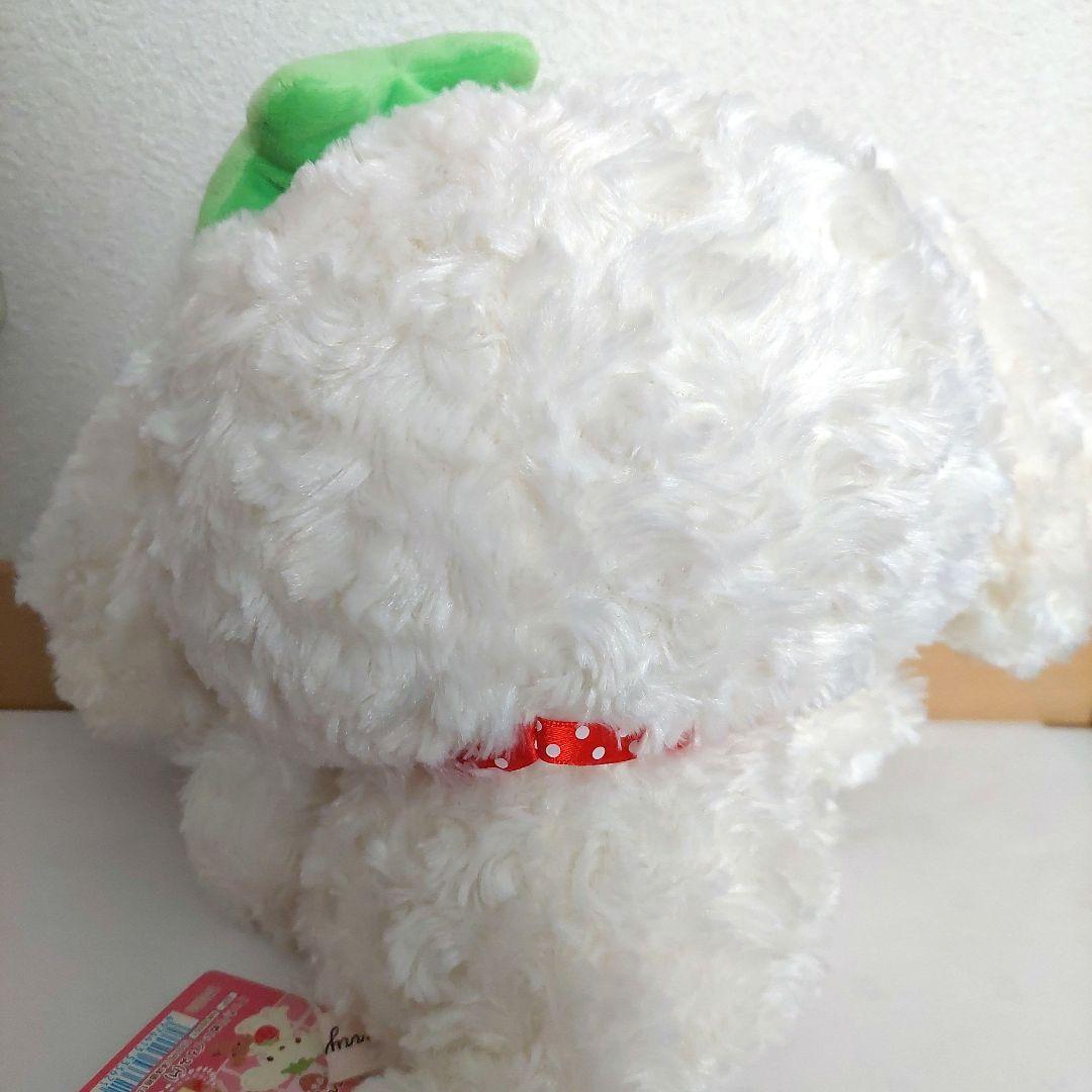 当時物】ベリーパピィ ぬいぐるみ サンエックス San-x 激レア タグ付き