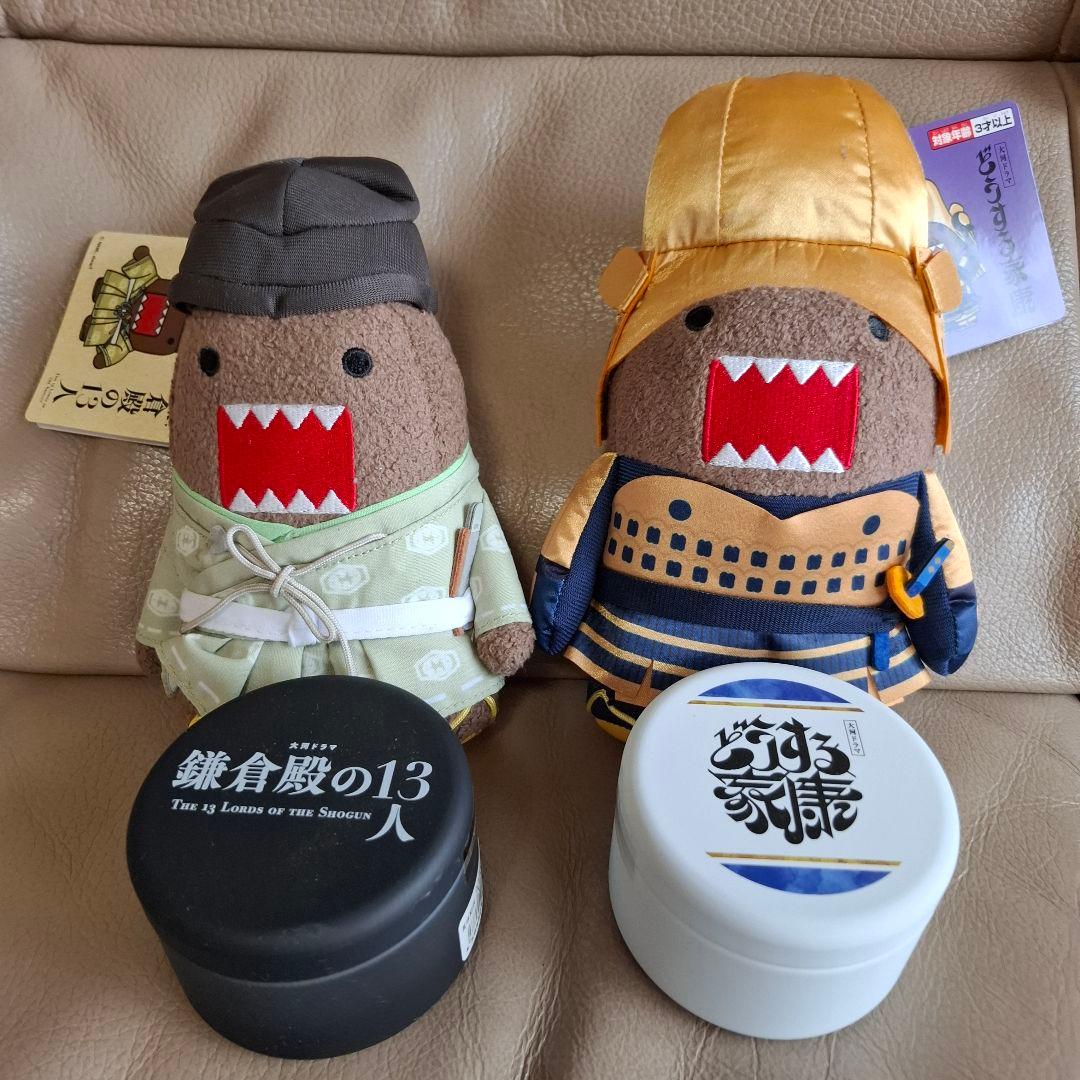 どーもくん ぬいぐるみNHK 大河ドラマ 鎌倉殿の13人 どうする家康