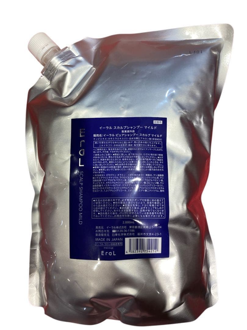 イーラル スカルプシャンプー マイルド 2000ml 詰替 - メルカリ